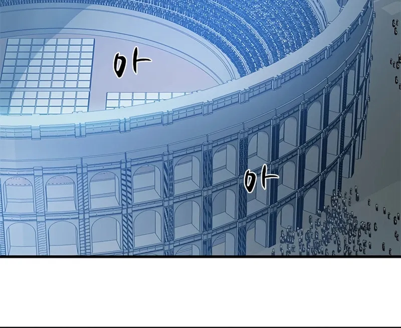 The Tutorial Is Too Tough! Chapter 87 page 117 - 
