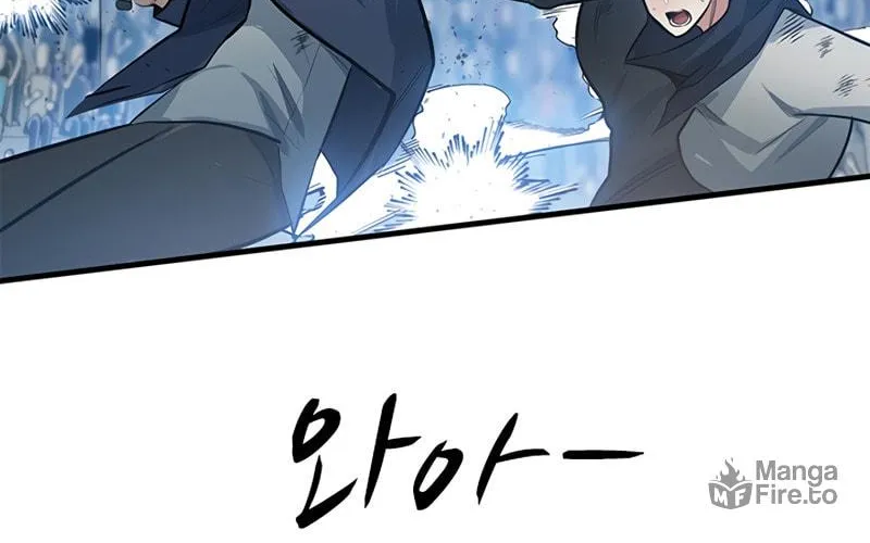 The Tutorial Is Too Tough! Chapter 87 page 121 - 