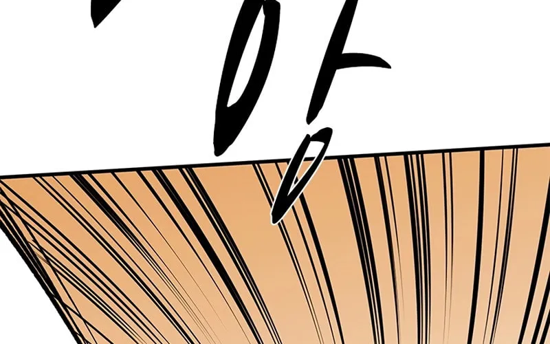 The Tutorial Is Too Tough! Chapter 87 page 14 - 