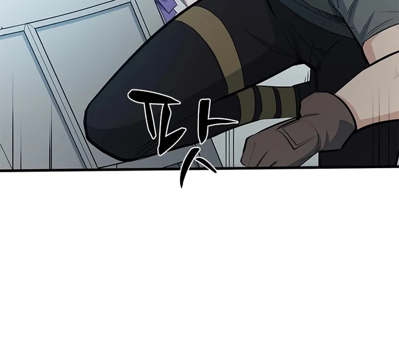 The Tutorial Is Too Tough! Chapter 87 page 23 - 