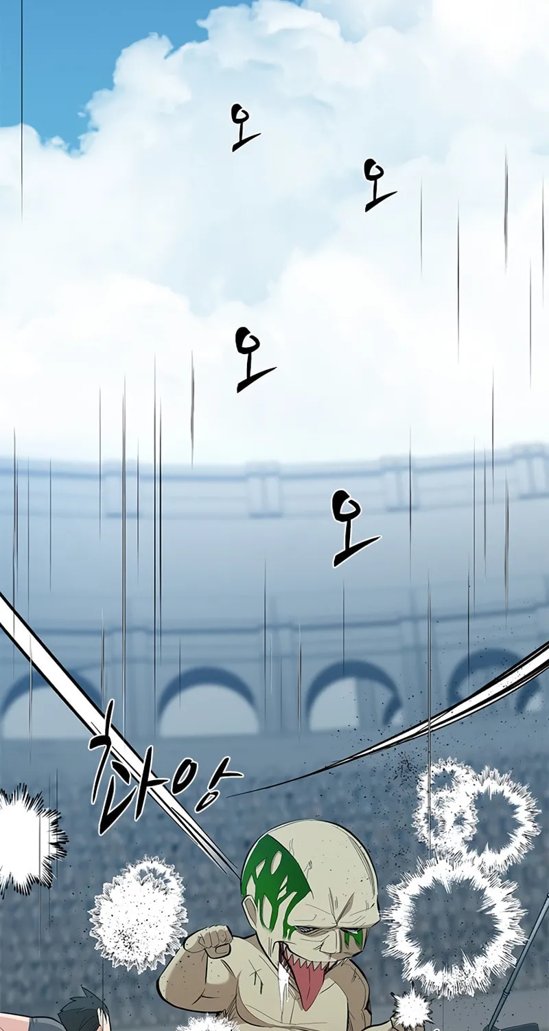 The Tutorial Is Too Tough! Chapter 87 page 30 - 