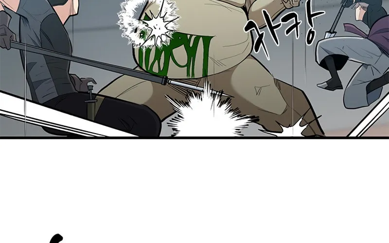 The Tutorial Is Too Tough! Chapter 87 page 31 - 