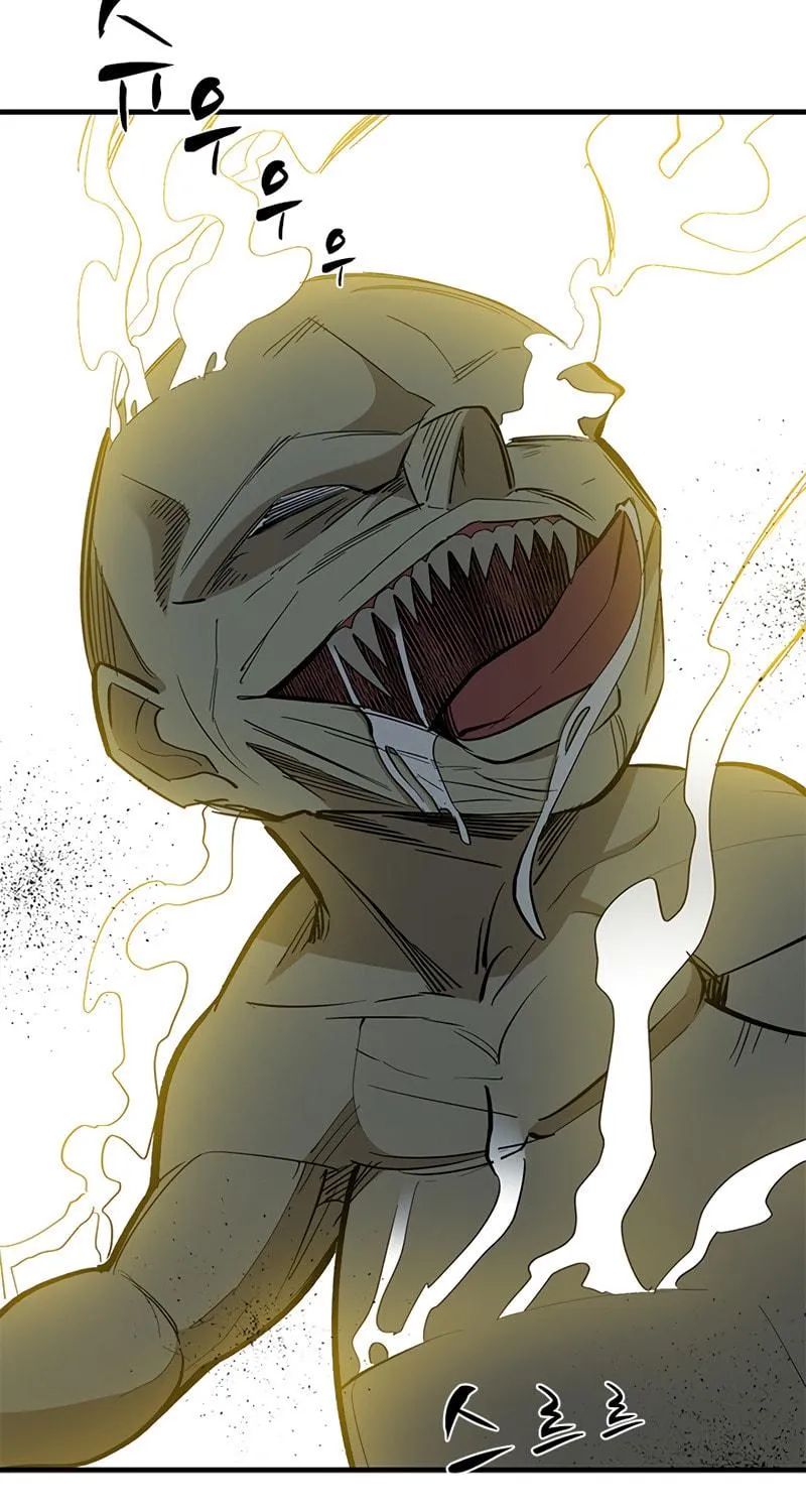 The Tutorial Is Too Tough! Chapter 87 page 32 - 
