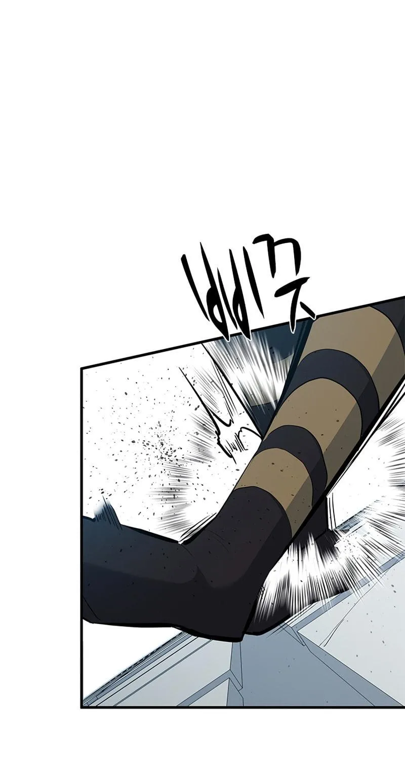 The Tutorial Is Too Tough! Chapter 87 page 38 - 
