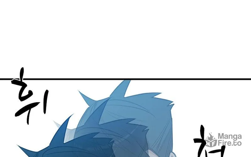 The Tutorial Is Too Tough! Chapter 87 page 39 - 