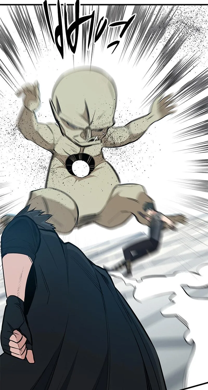 The Tutorial Is Too Tough! Chapter 87 page 44 - 