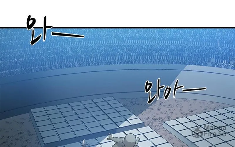 The Tutorial Is Too Tough! Chapter 87 page 63 - 