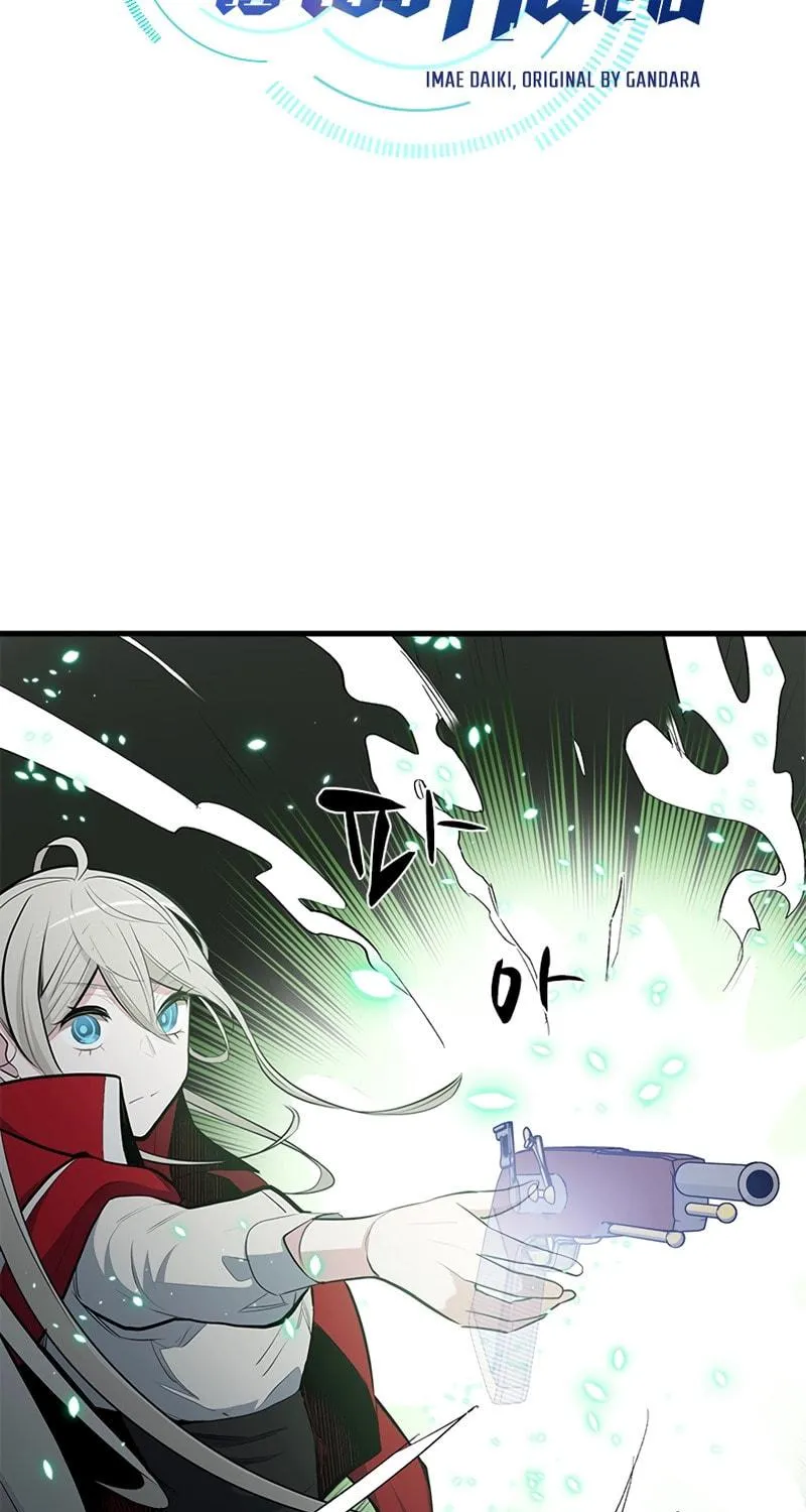 The Tutorial Is Too Tough! Chapter 87 page 10 - 