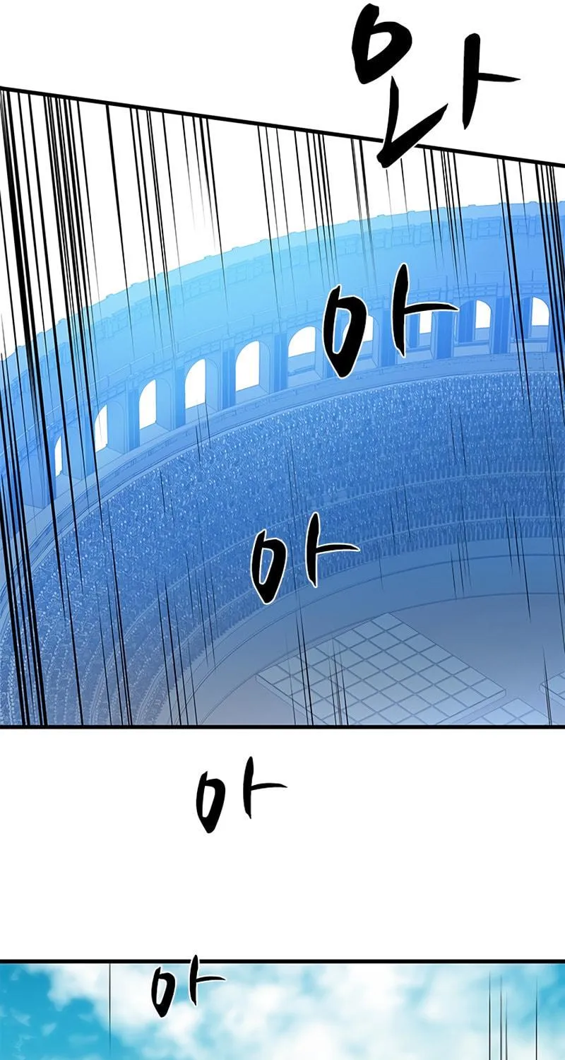 The Tutorial Is Too Tough! Chapter 88 page 102 - 