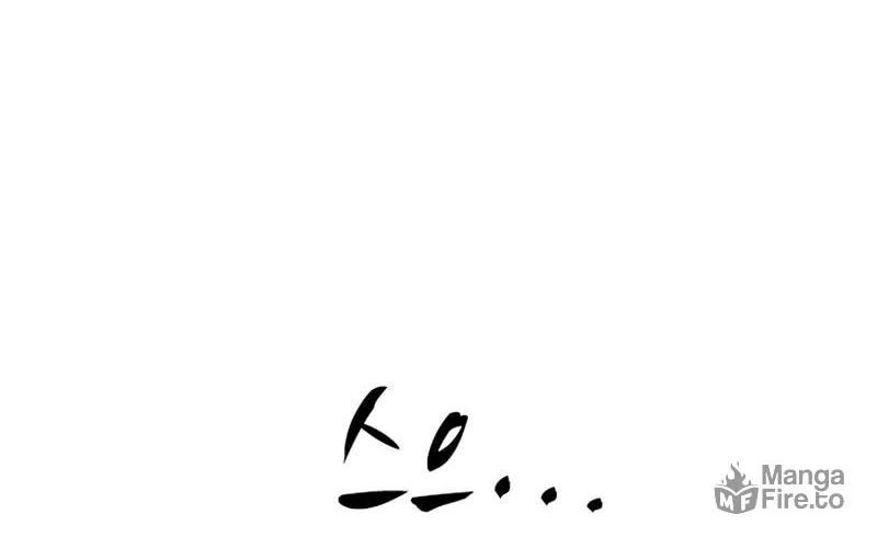 The Tutorial Is Too Tough! Chapter 88 page 109 - 