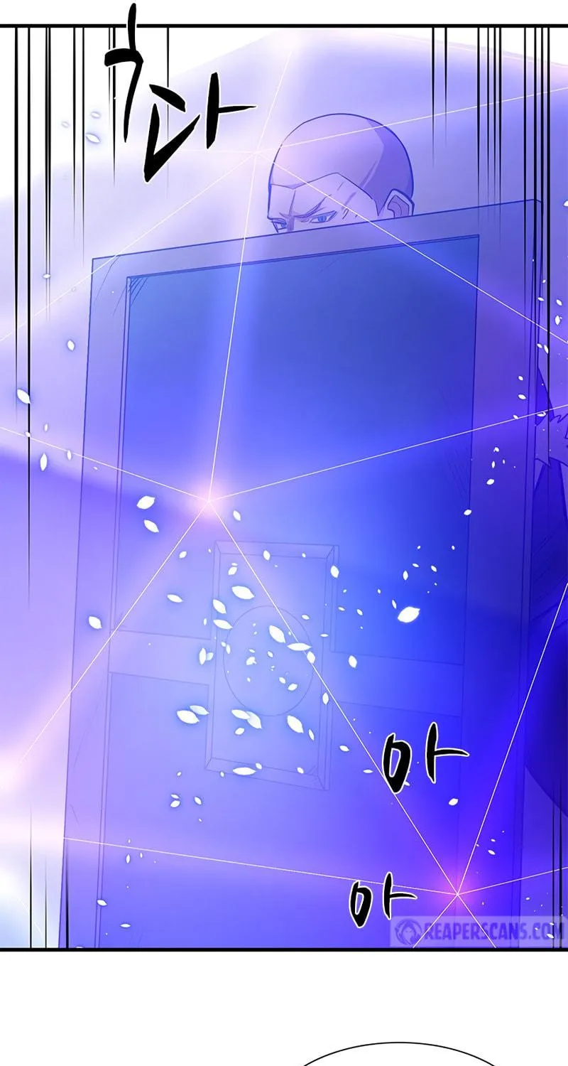 The Tutorial Is Too Tough! Chapter 88 page 126 - 