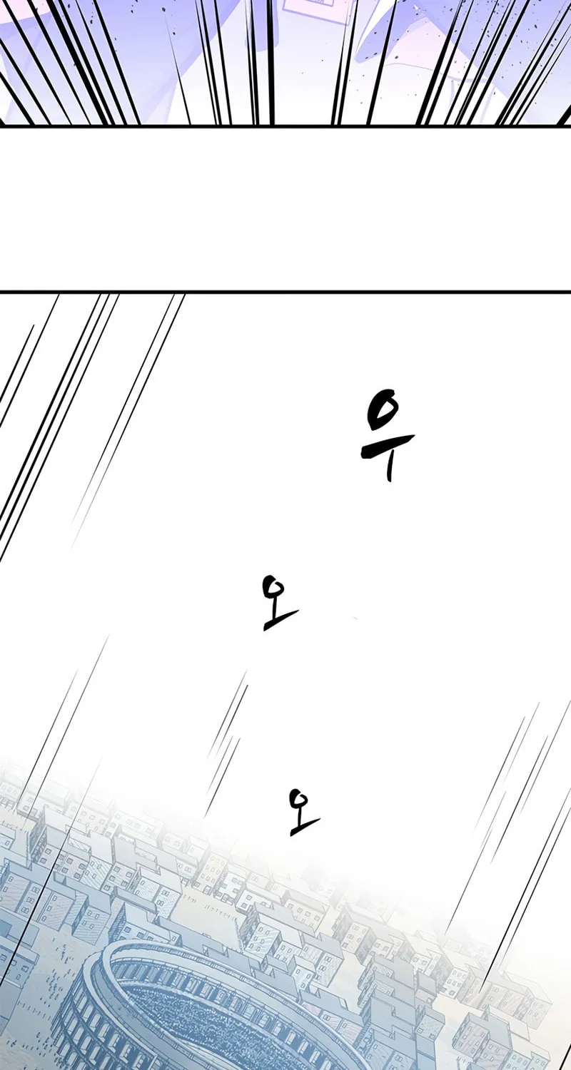 The Tutorial Is Too Tough! Chapter 88 page 29 - 