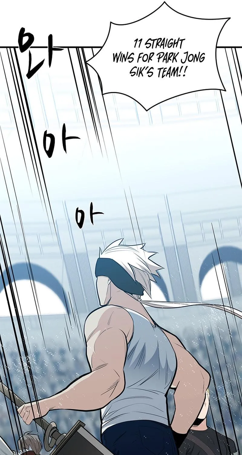 The Tutorial Is Too Tough! Chapter 88 page 31 - 