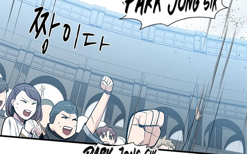 The Tutorial Is Too Tough! Chapter 88 page 34 - 