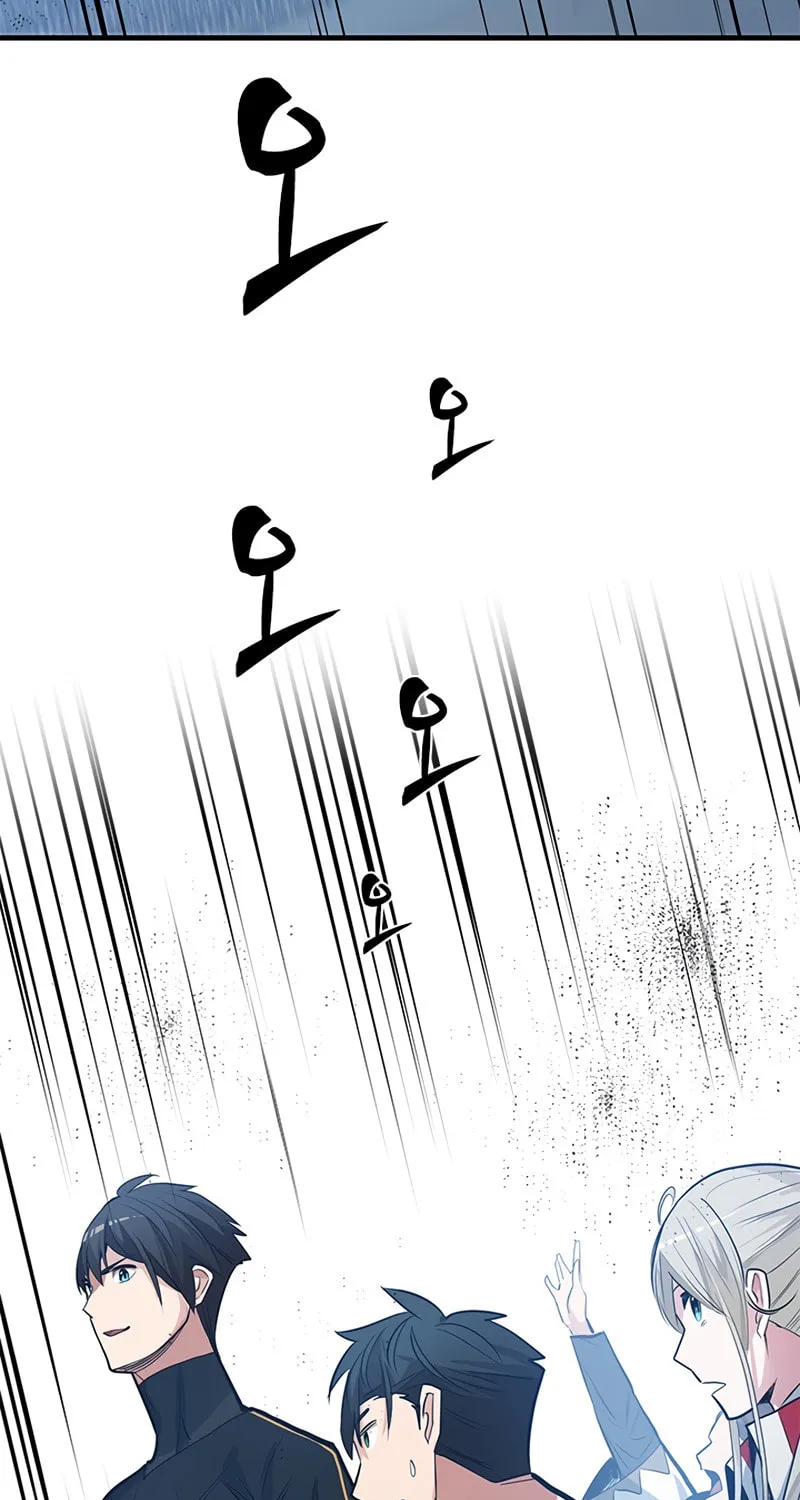The Tutorial Is Too Tough! Chapter 88 page 57 - 