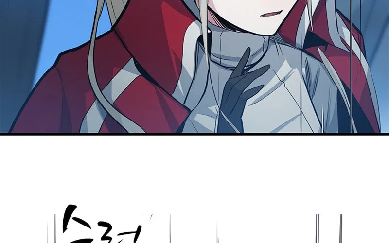 The Tutorial Is Too Tough! Chapter 88 page 60 - 