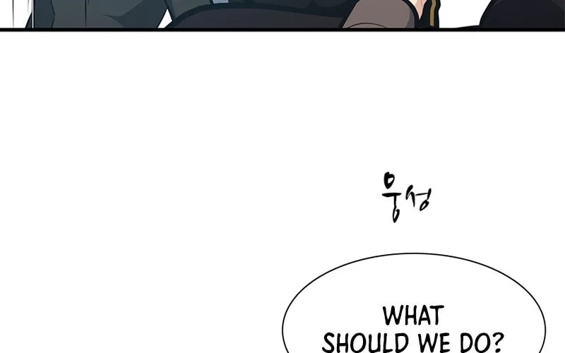 The Tutorial Is Too Tough! Chapter 88 page 7 - 