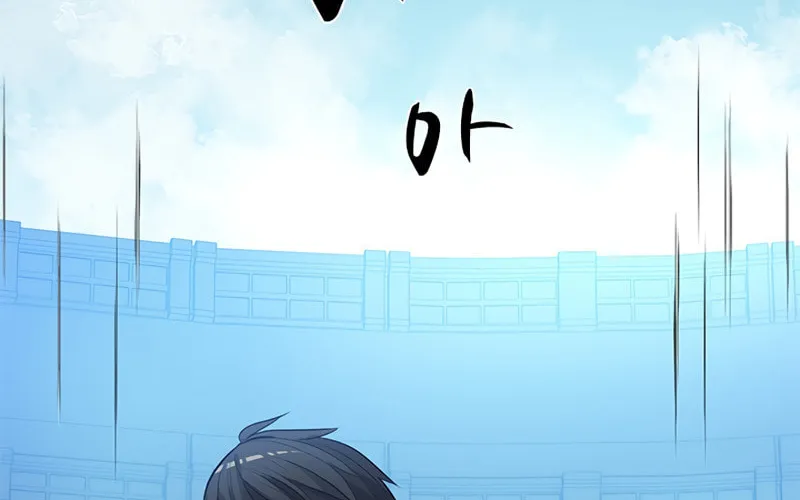 The Tutorial Is Too Tough! Chapter 88 page 64 - 