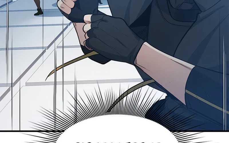 The Tutorial Is Too Tough! Chapter 88 page 95 - 