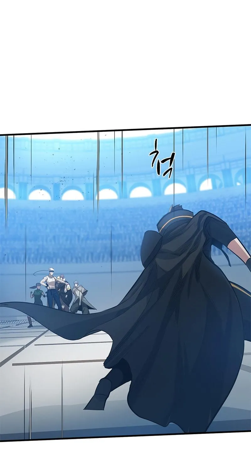 The Tutorial Is Too Tough! Chapter 88 page 100 - 