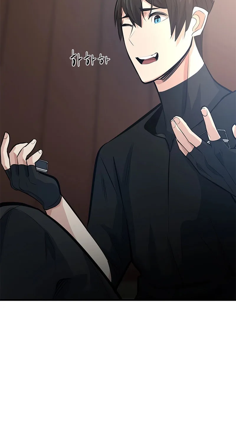 The Tutorial Is Too Tough! Chapter 89 page 111 - 