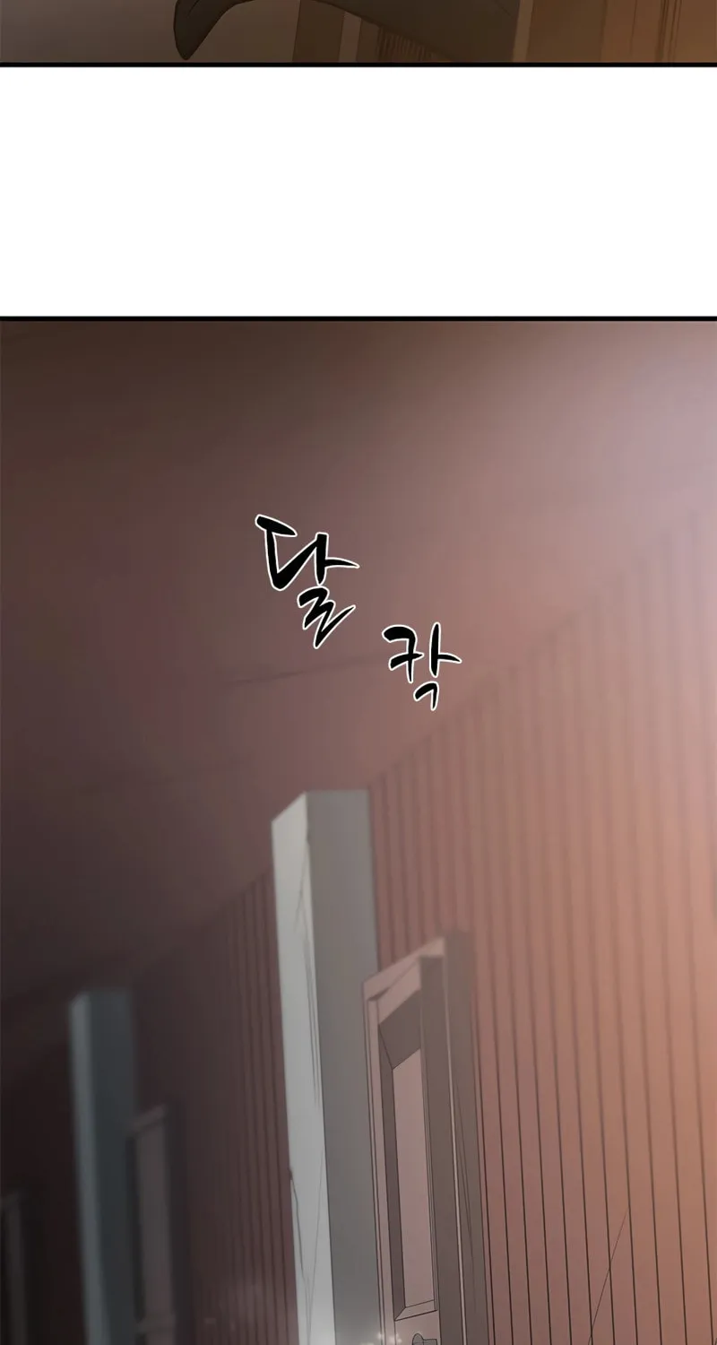 The Tutorial Is Too Tough! Chapter 89 page 131 - 