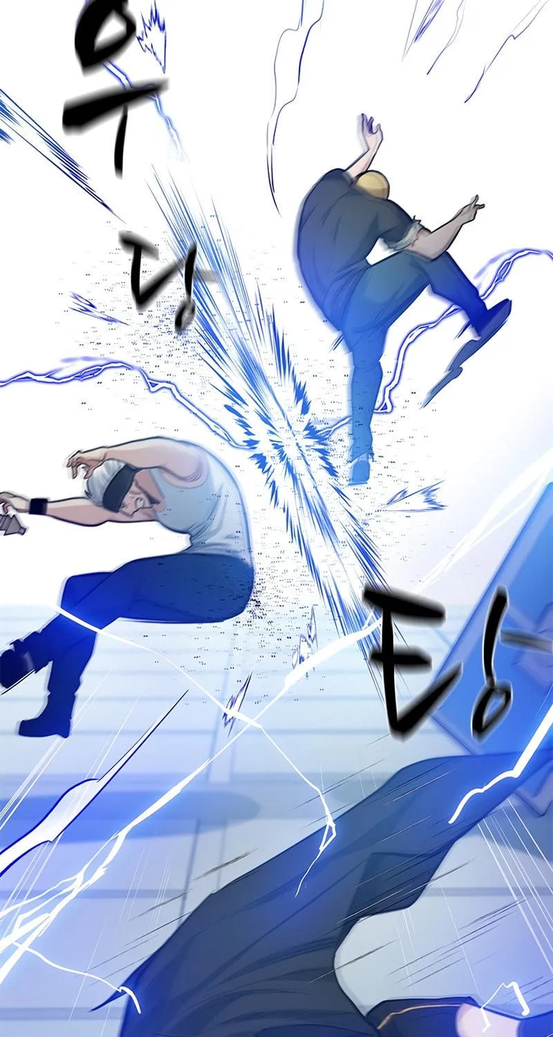 The Tutorial Is Too Tough! Chapter 89 page 17 - 