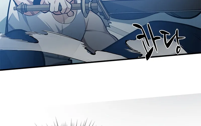 The Tutorial Is Too Tough! Chapter 89 page 20 - 