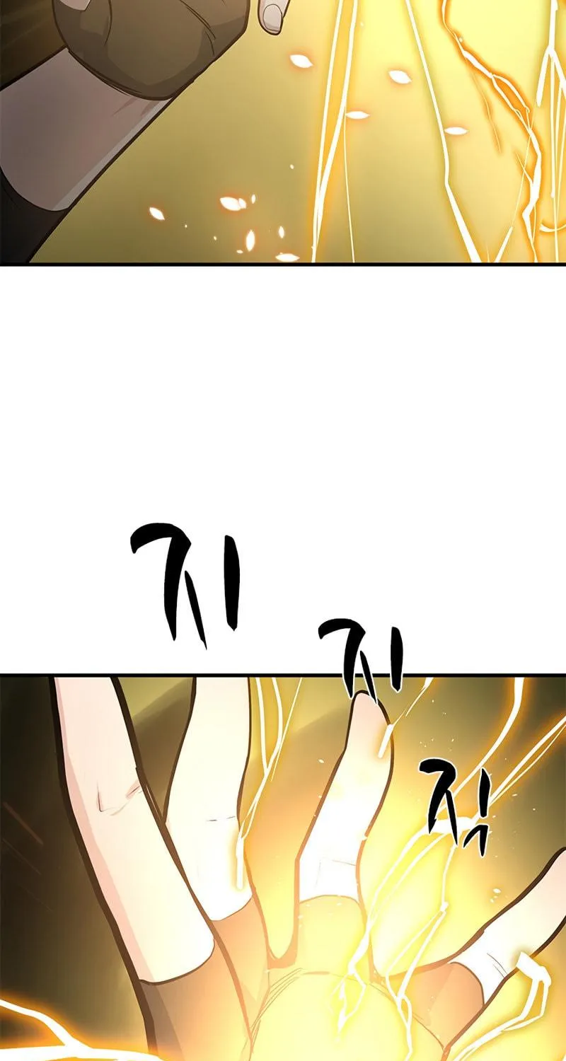 The Tutorial Is Too Tough! Chapter 89 page 33 - 