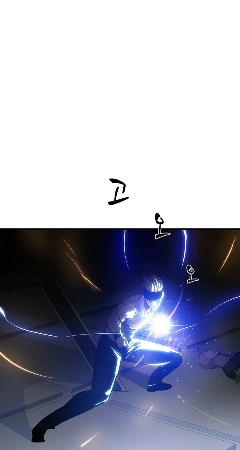 The Tutorial Is Too Tough! Chapter 89 page 49 - 