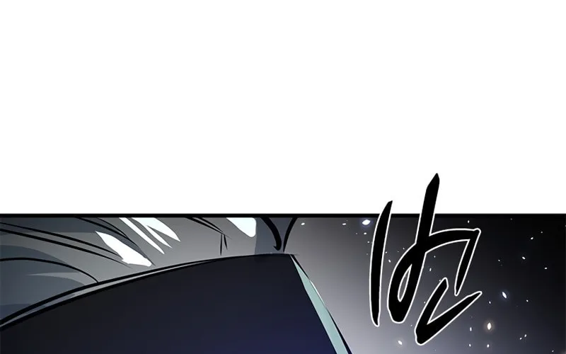 The Tutorial Is Too Tough! Chapter 89 page 56 - 