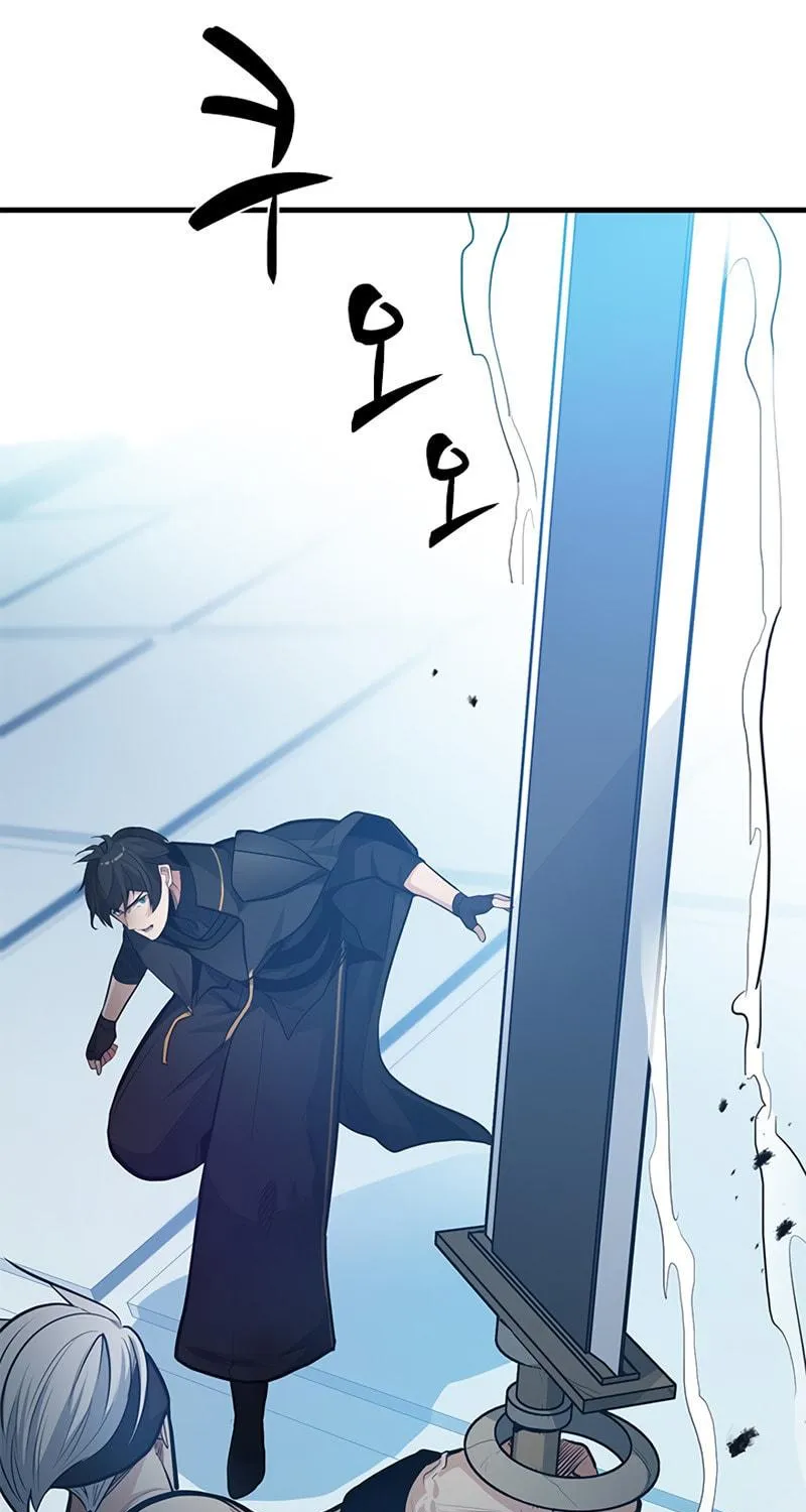 The Tutorial Is Too Tough! Chapter 89 page 8 - 