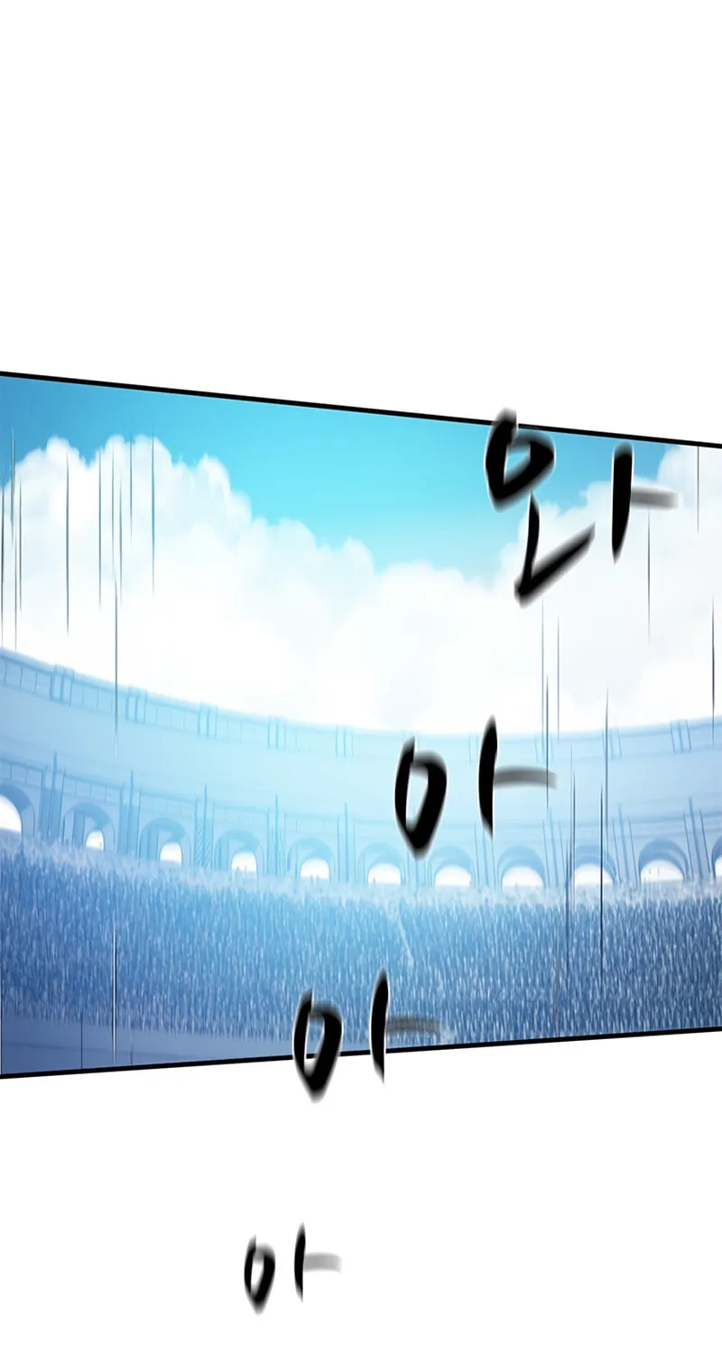 The Tutorial Is Too Tough! Chapter 89 page 78 - 