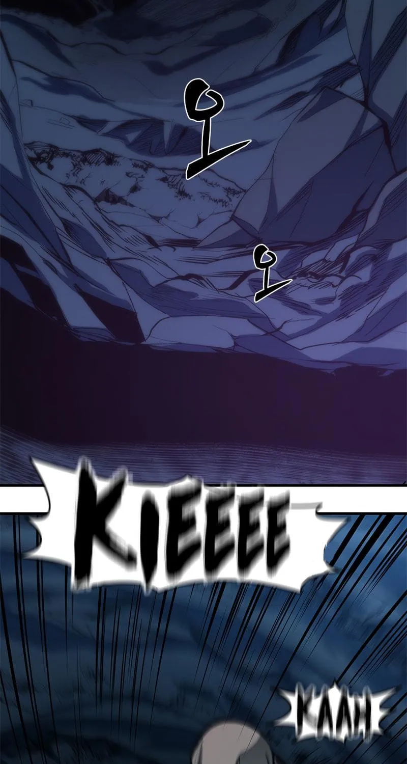 The Tutorial Is Too Tough! Chapter 90 page 4 - 