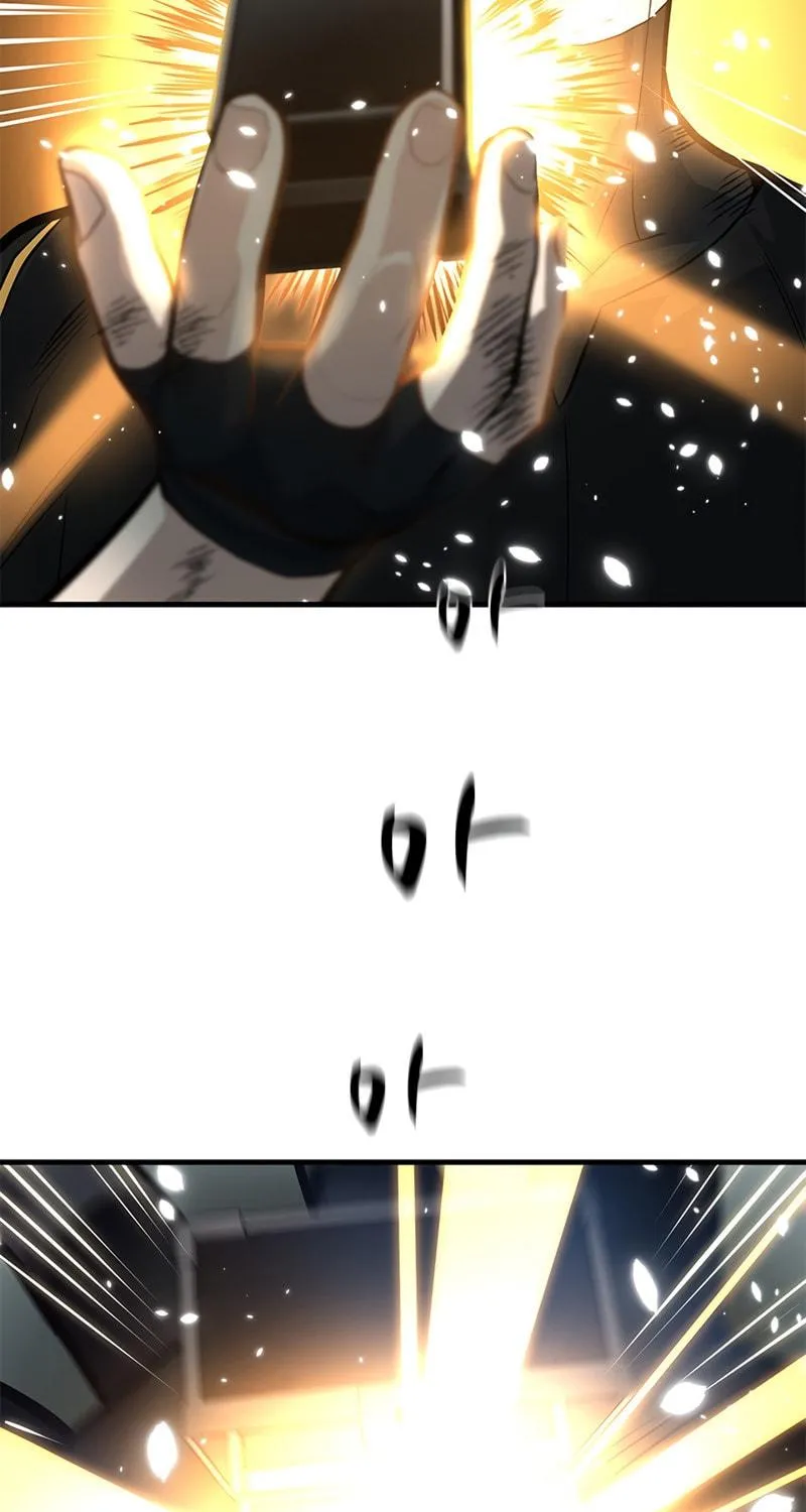 The Tutorial Is Too Tough! Chapter 90 page 65 - 