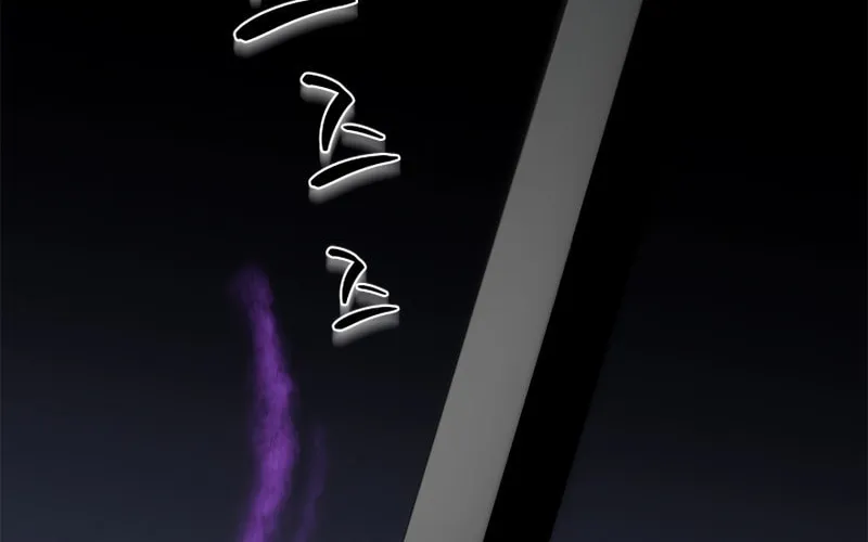 The Tutorial Is Too Tough! Chapter 91 page 87 - 