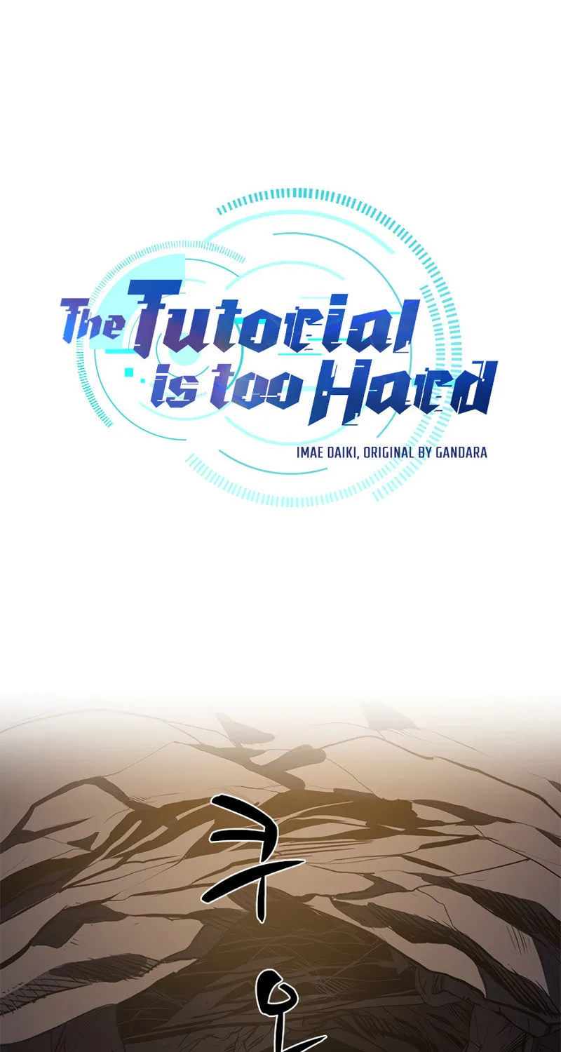 The Tutorial Is Too Tough! Chapter 93 page 2 - 