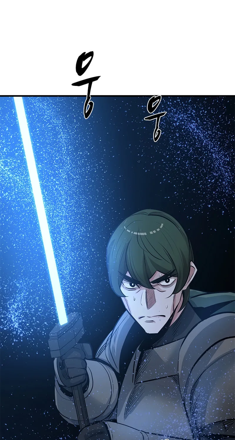 The Tutorial Is Too Tough! Chapter 93 page 105 - 