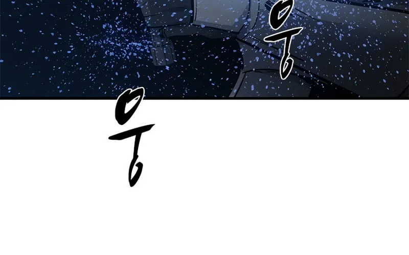 The Tutorial Is Too Tough! Chapter 93 page 106 - 