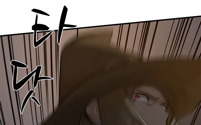 The Tutorial Is Too Tough! Chapter 93 page 31 - 