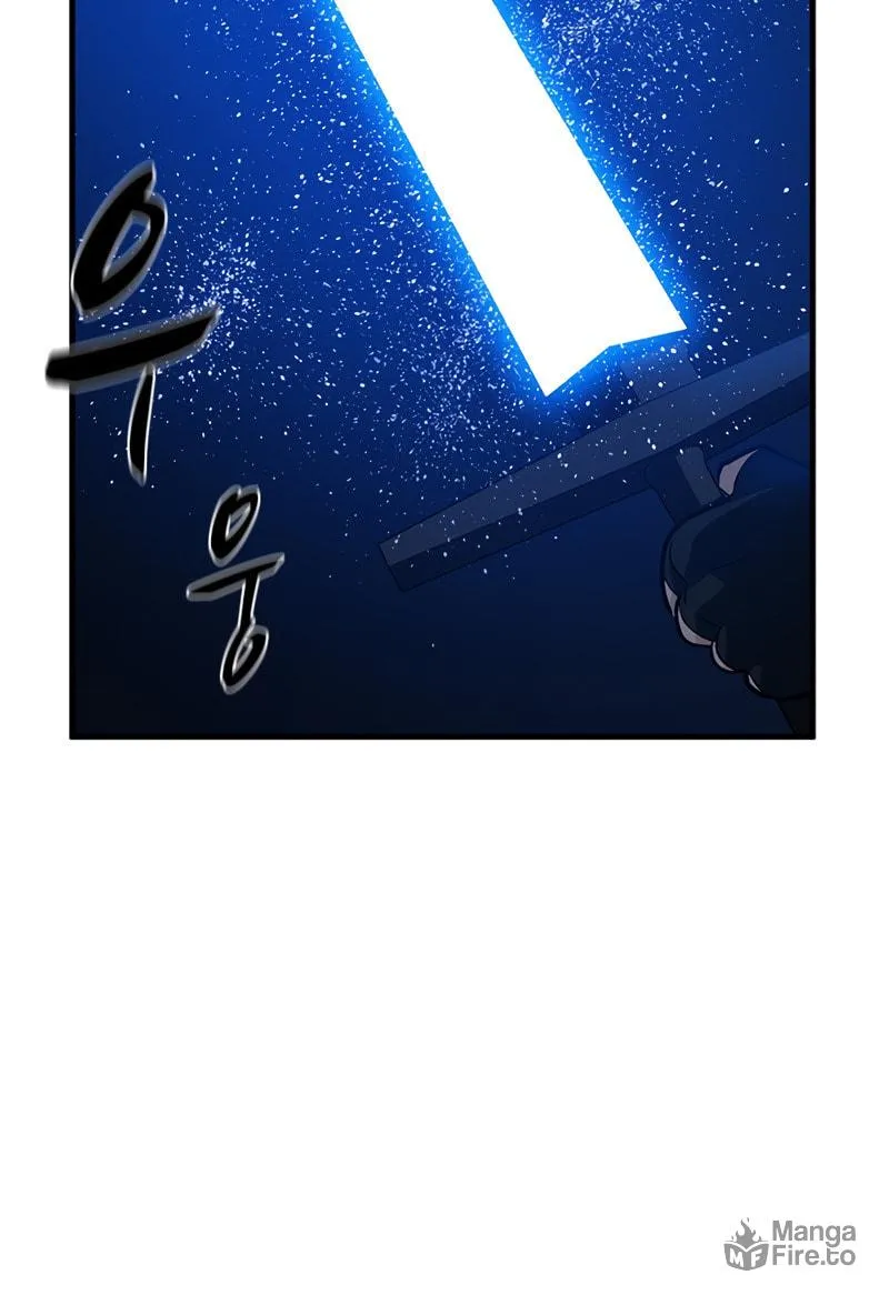 The Tutorial Is Too Tough! Chapter 95 page 104 - 