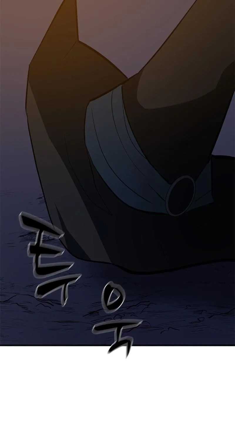 The Tutorial Is Too Tough! Chapter 95 page 133 - 