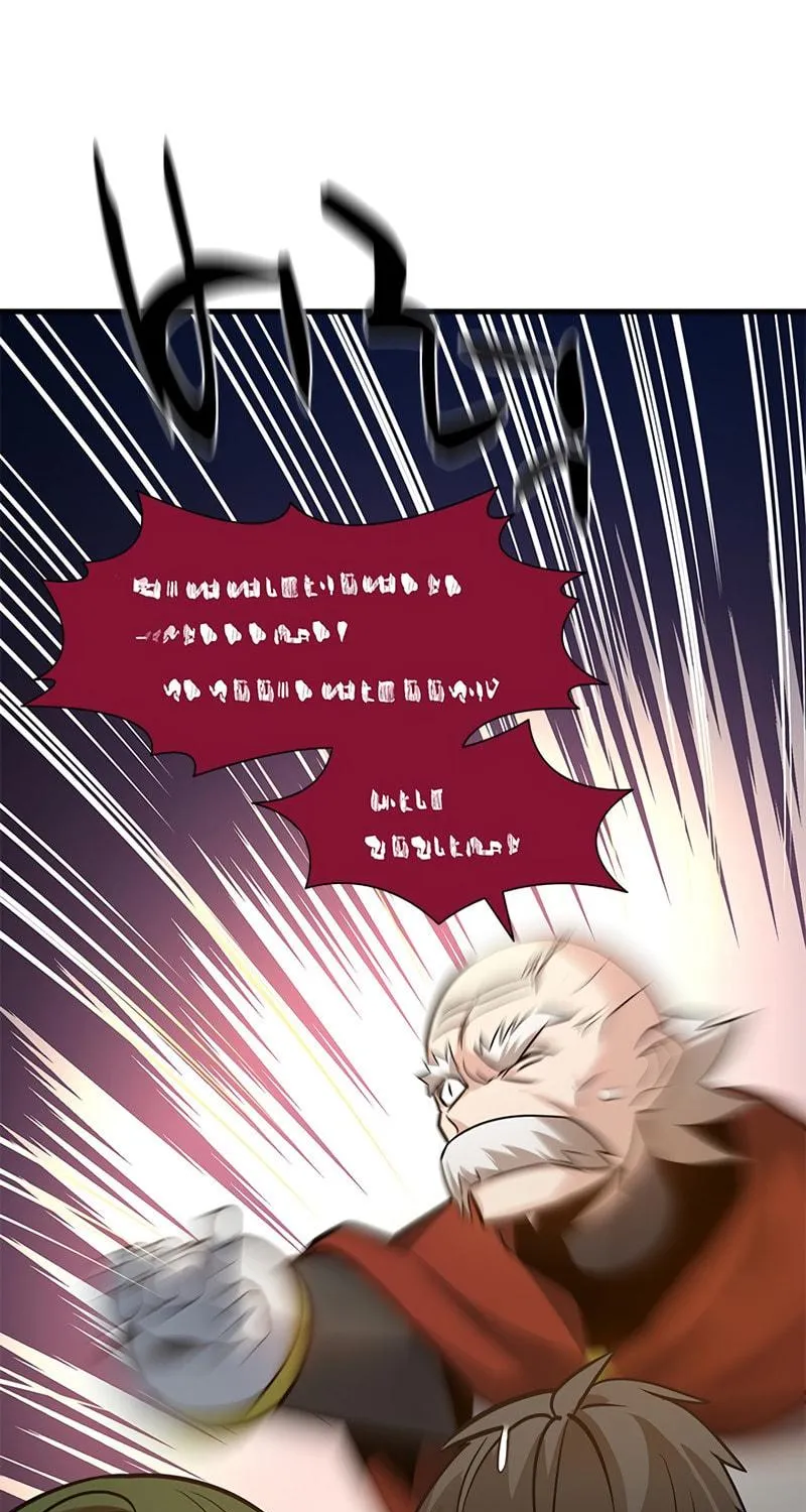 The Tutorial Is Too Tough! Chapter 96 page 18 - 