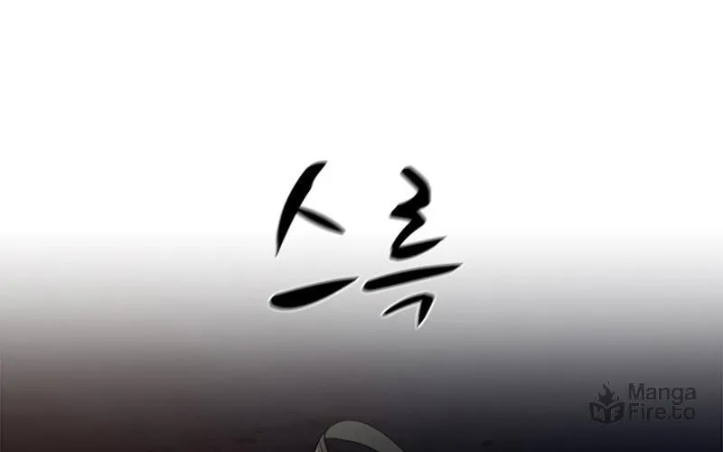 The Tutorial Is Too Tough! Chapter 96 page 38 - 