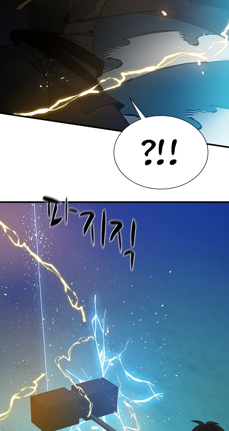 The Tutorial Is Too Tough! Chapter 97 page 102 - 