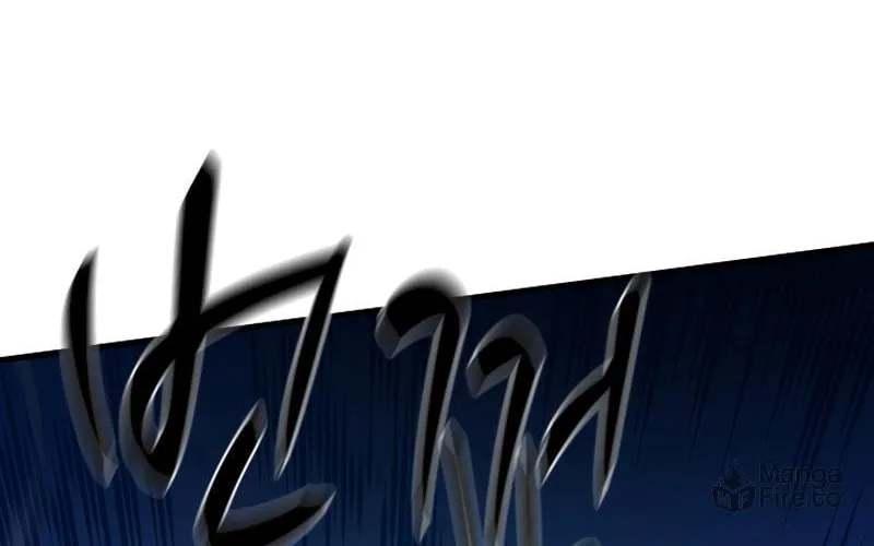The Tutorial Is Too Tough! Chapter 97 page 105 - 