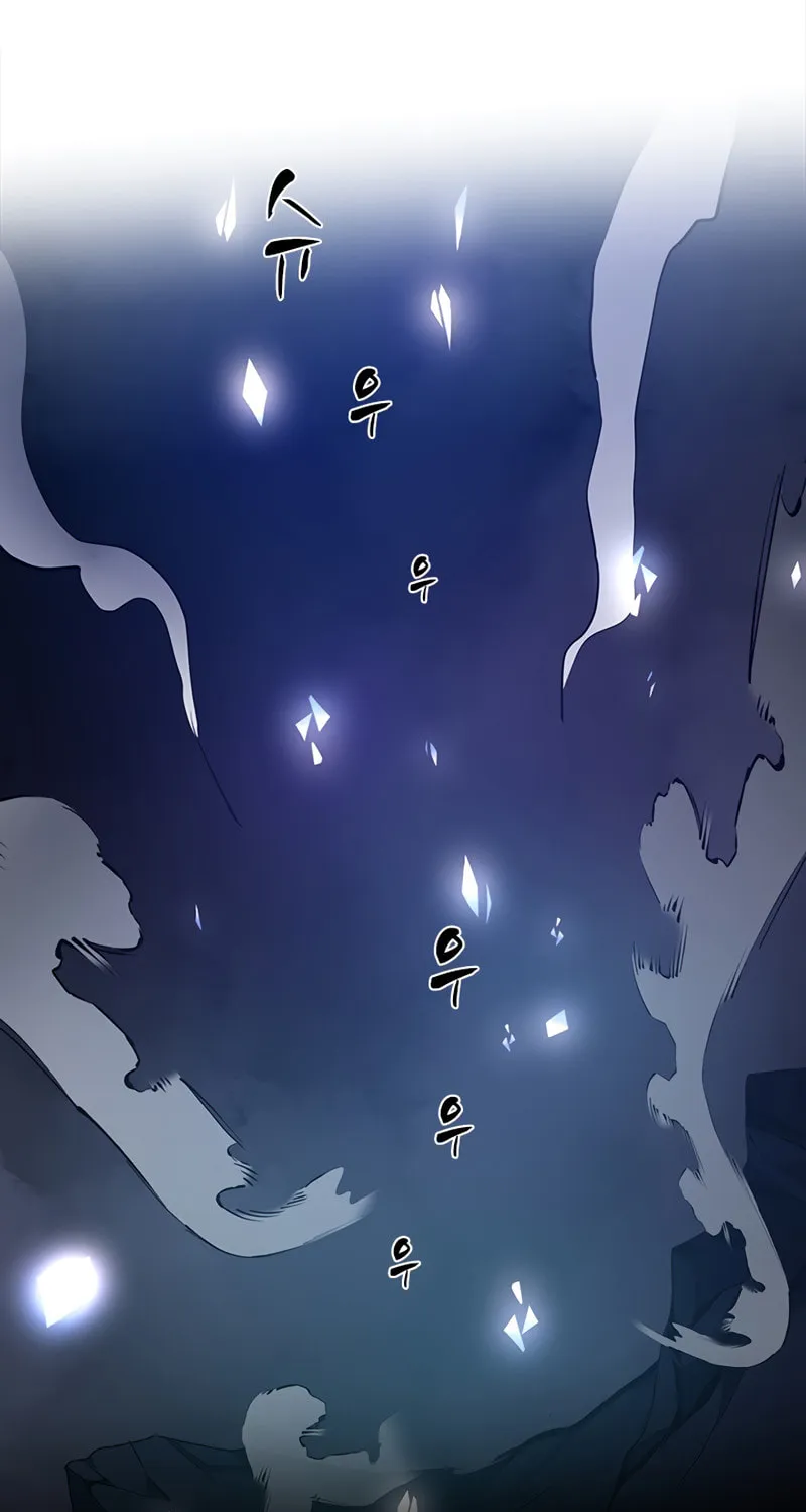 The Tutorial Is Too Tough! Chapter 97 page 108 - 