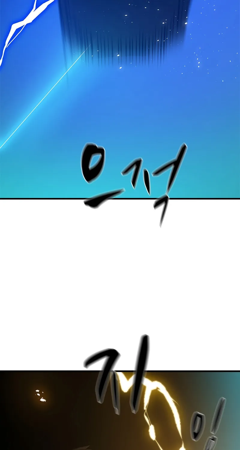The Tutorial Is Too Tough! Chapter 97 page 100 - 