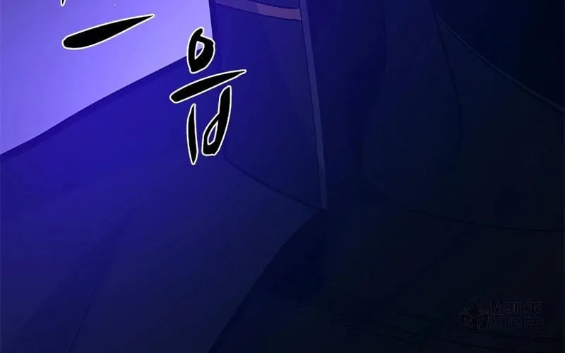 The Tutorial Is Too Tough! Chapter 98 page 129 - 