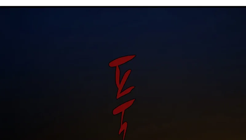 The Tutorial Is Too Tough! Chapter 99 page 27 - 